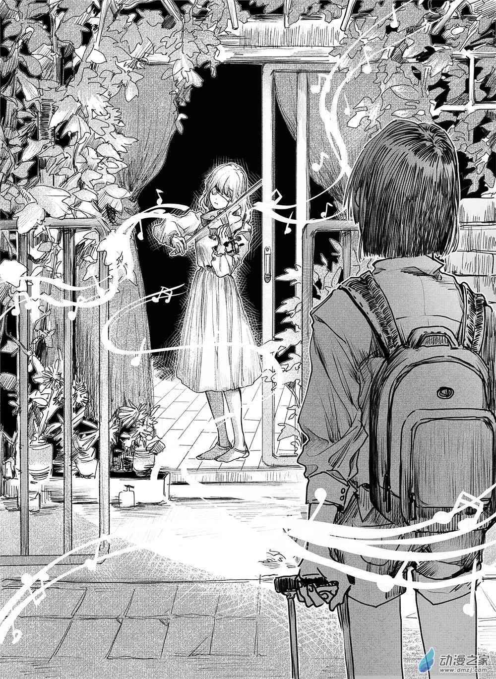 Butterfly 试读 第3页