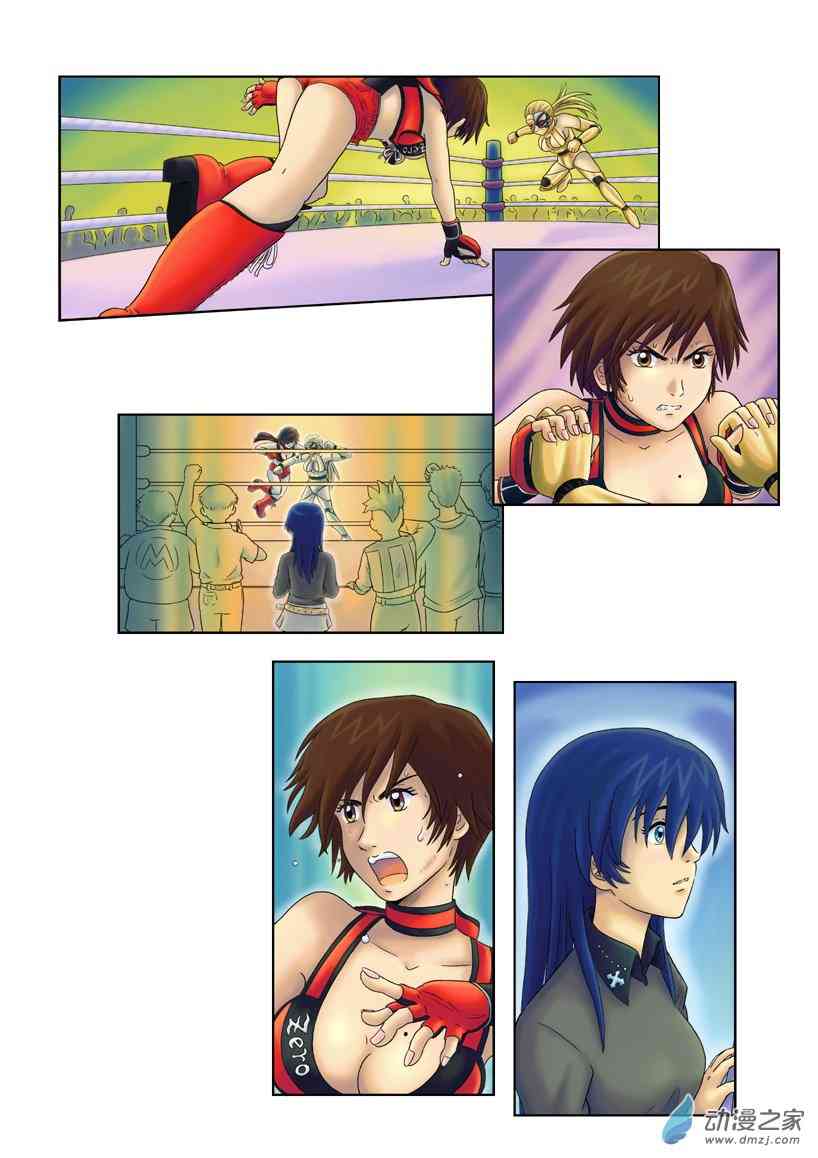 搏击玫瑰百合同人 3话 第0页