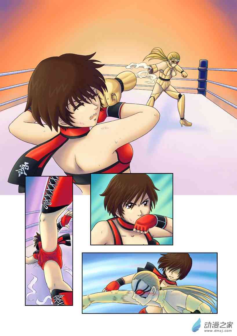 搏击玫瑰百合同人 3话 第1页