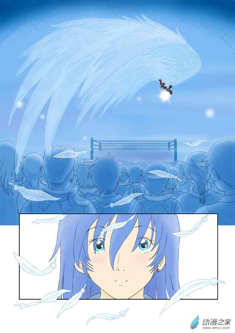 搏击玫瑰百合同人 3话 第4页