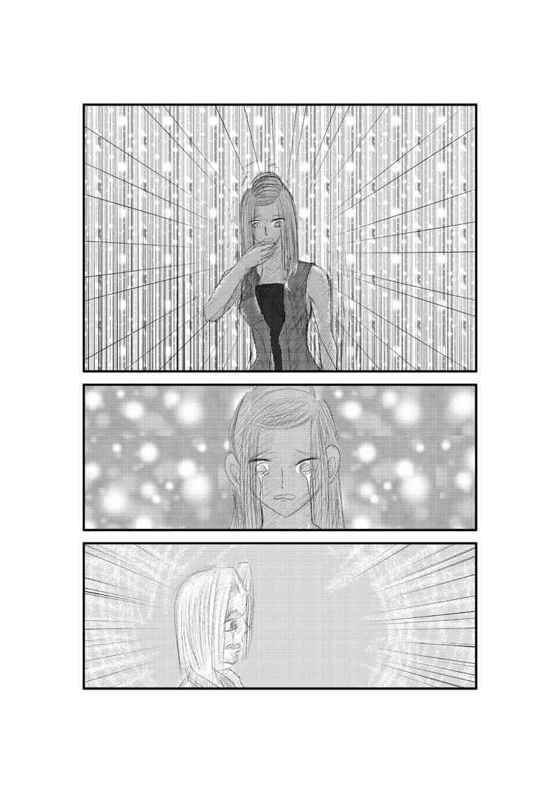 北斗哥传奇 一个剧本 第5页