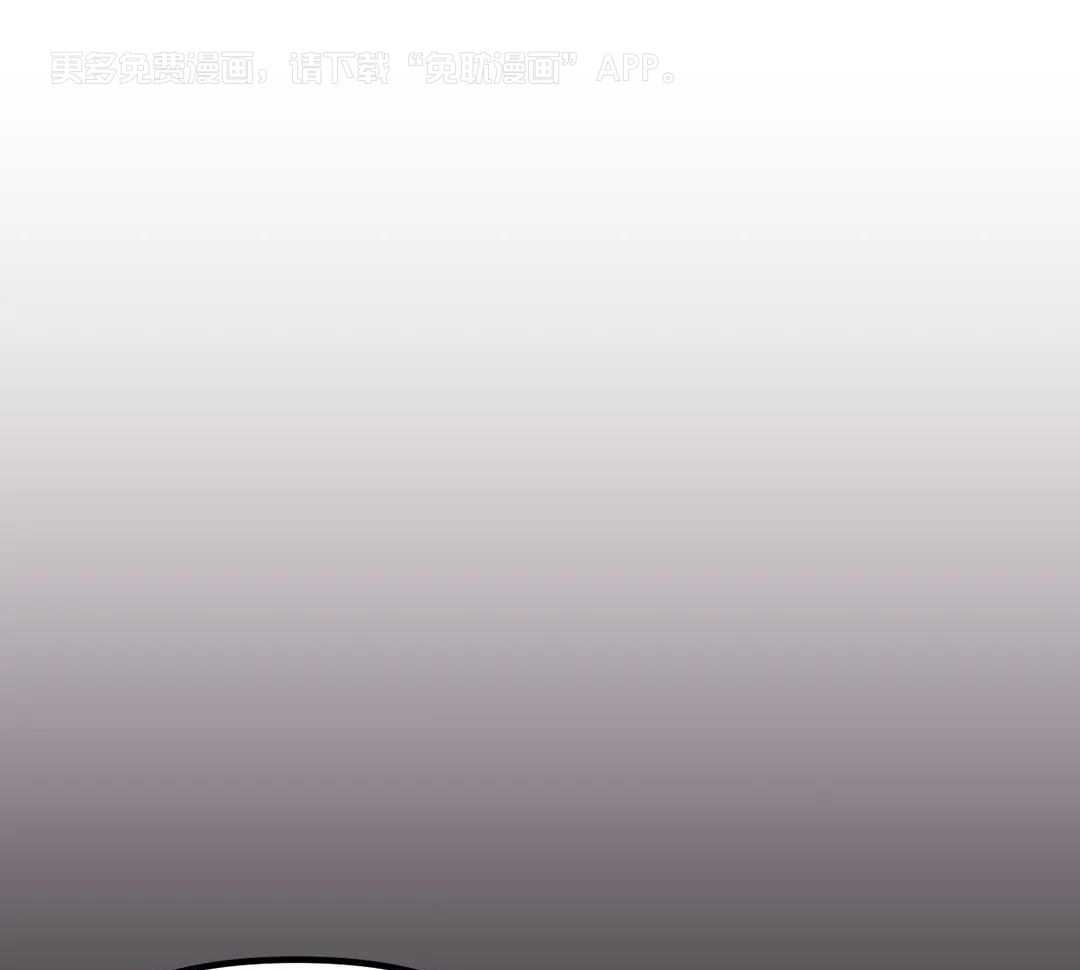 被次抛对象跟踪了第17话图