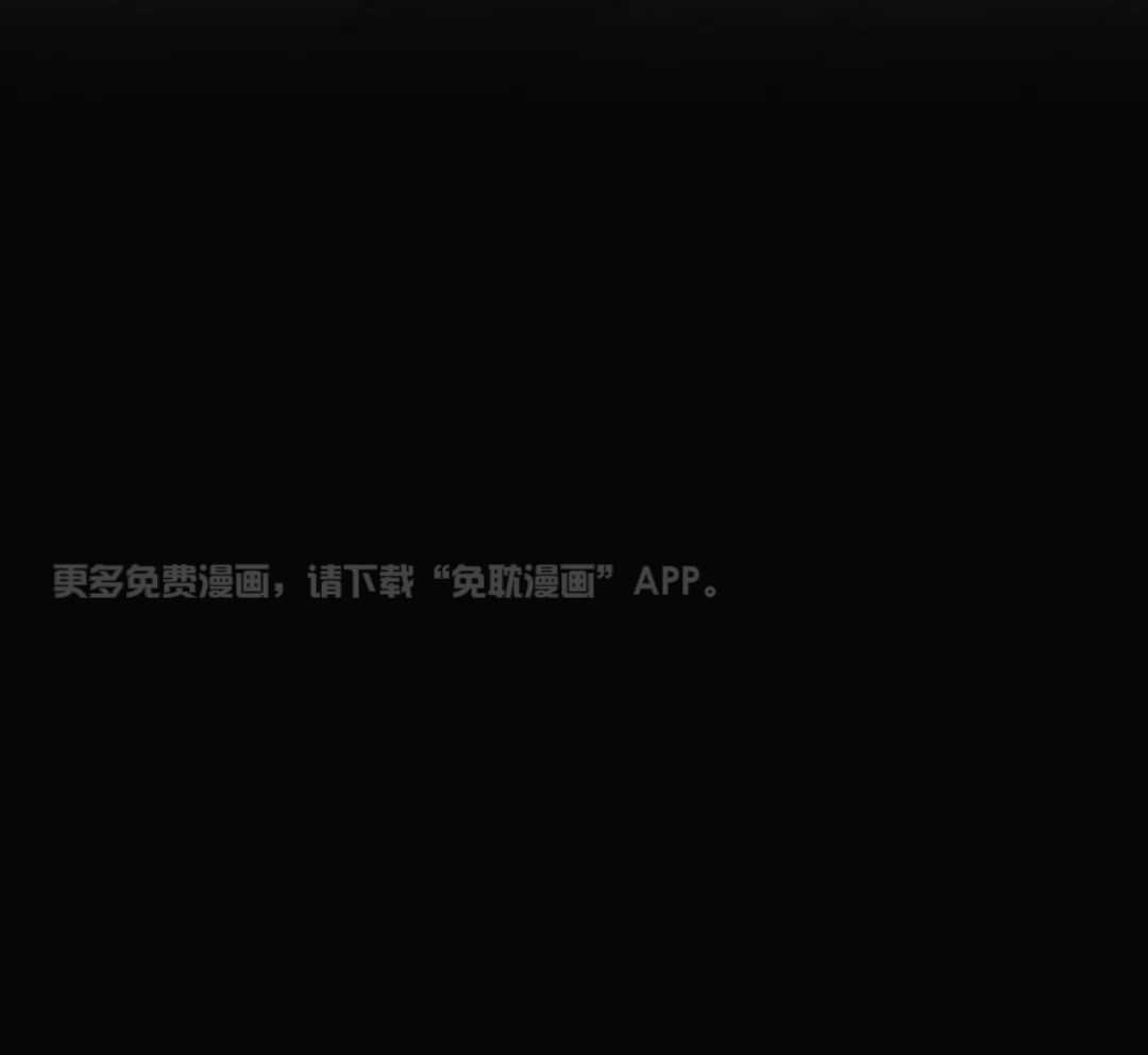 被次抛对象跟踪了第20话图