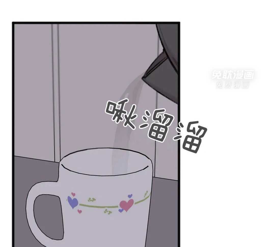 被次抛对象跟踪了第25话图