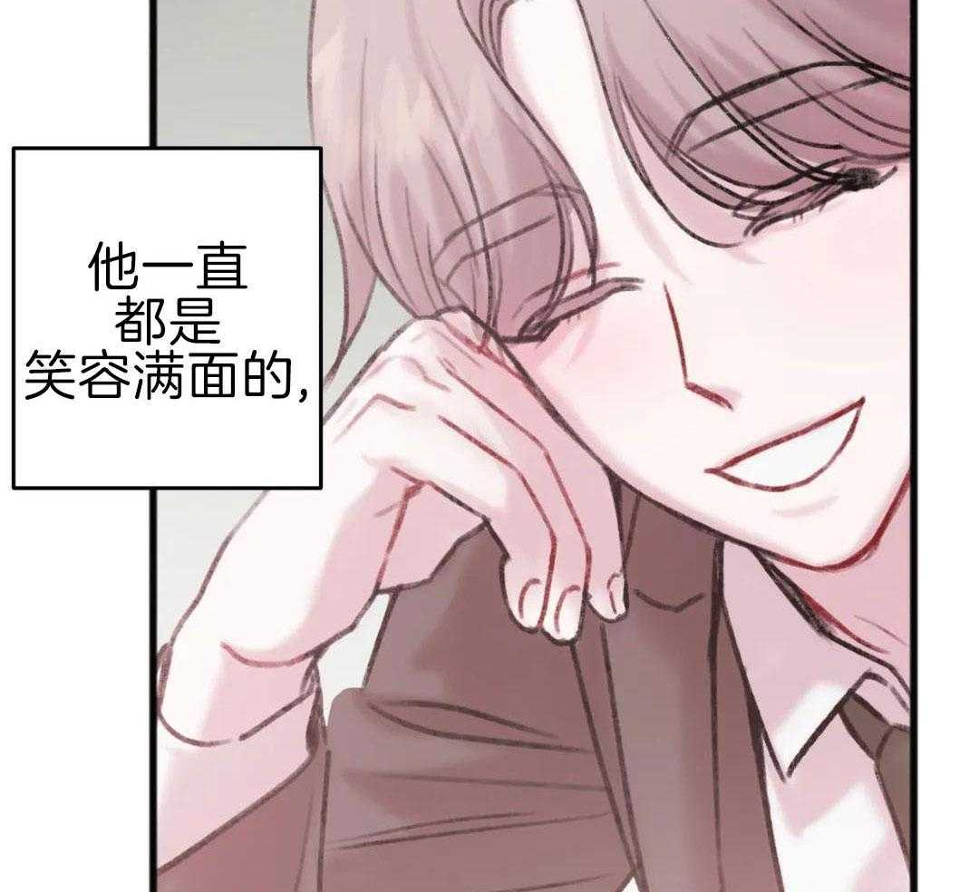 被次抛对象跟踪了第3话图