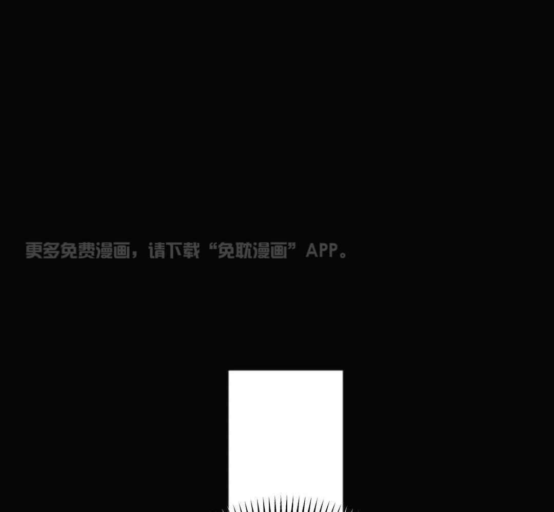 被次抛对象跟踪了第32话图