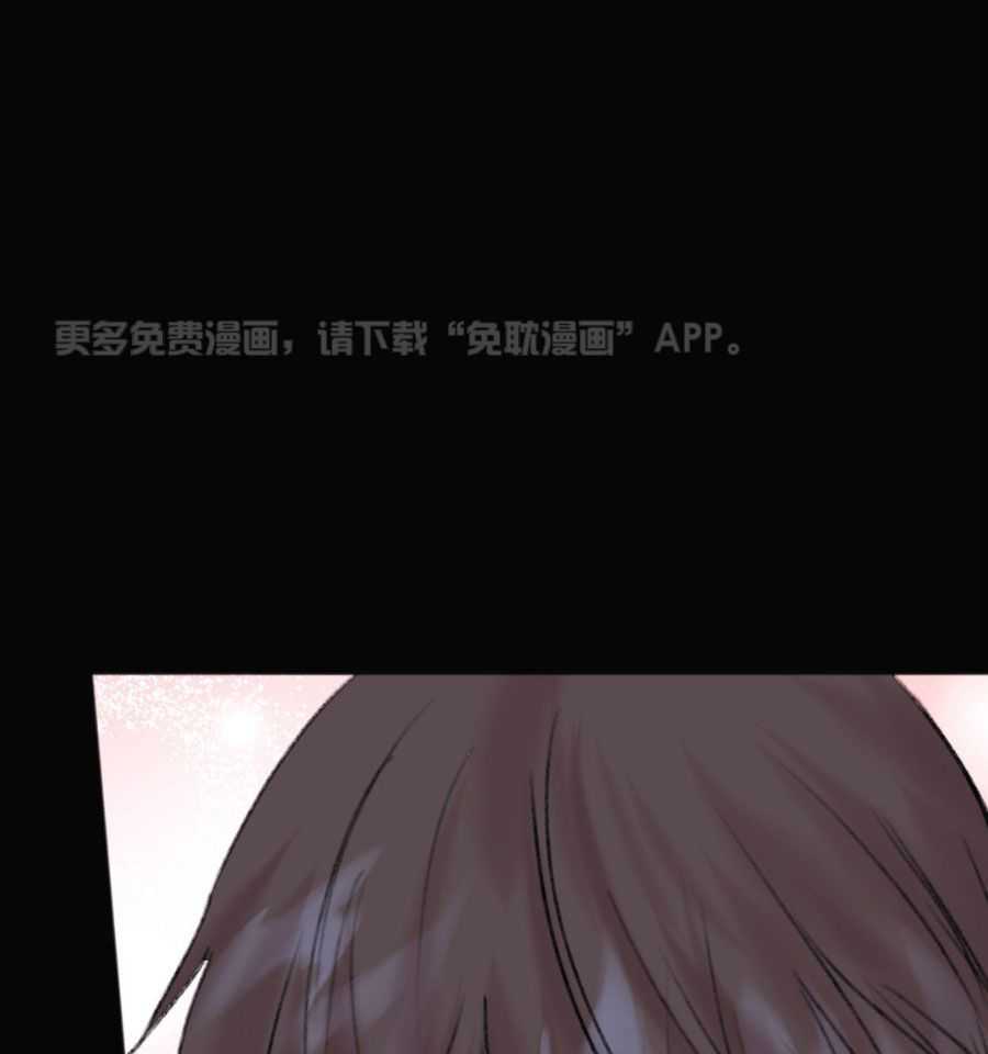 被次抛对象跟踪了第35话图