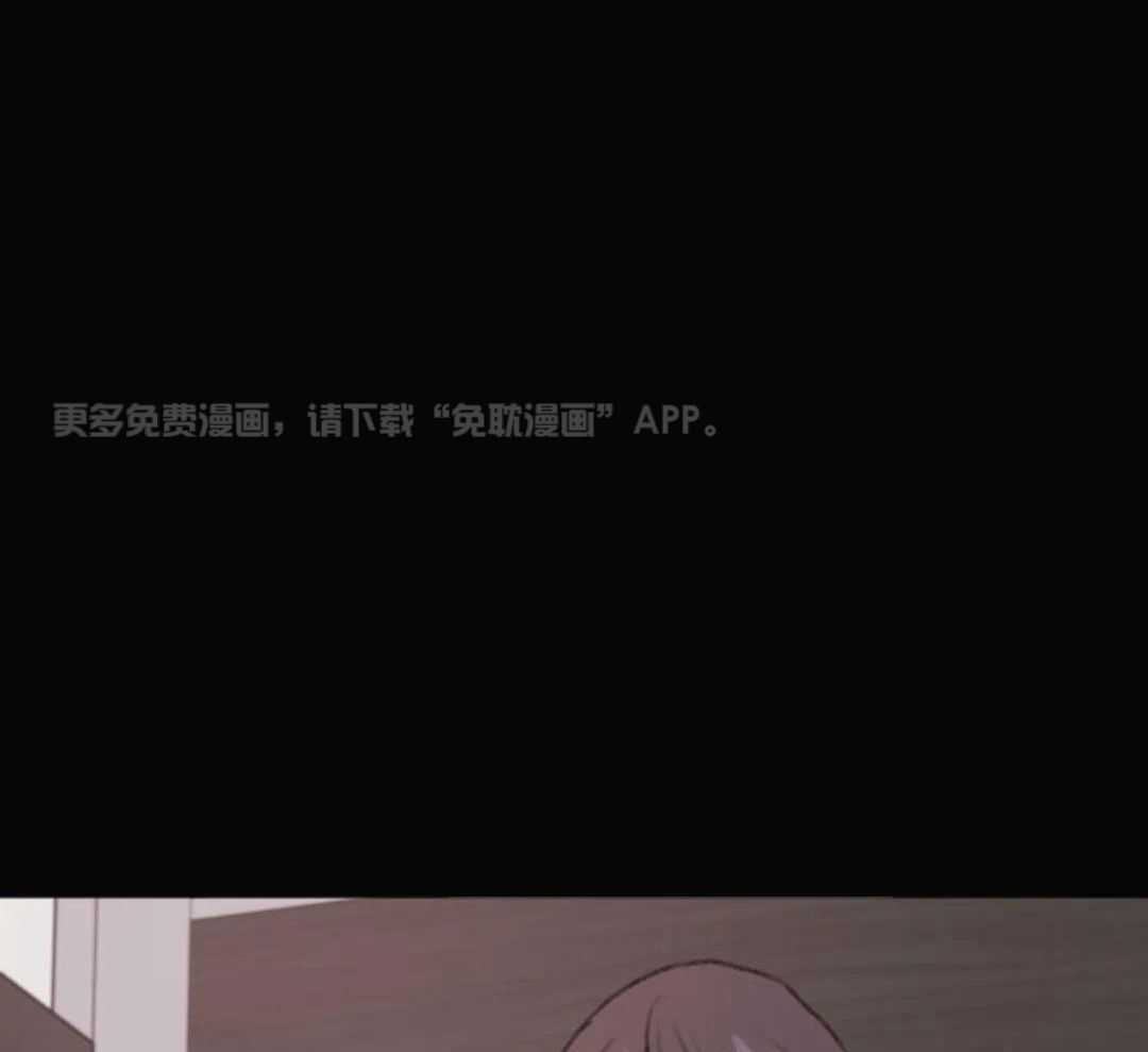 被次抛对象跟踪了第9话图