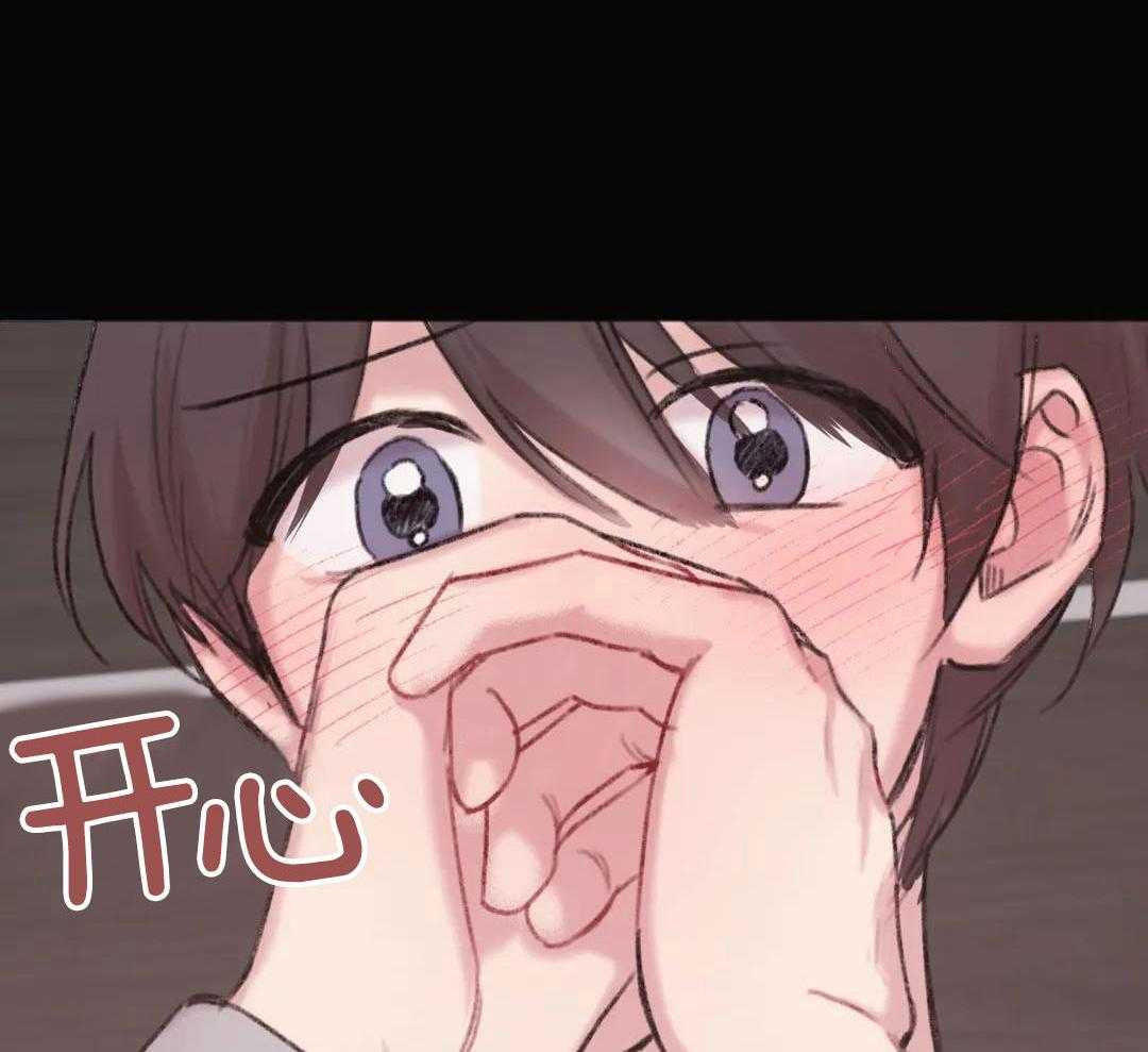 被次抛对象跟踪了第9话图