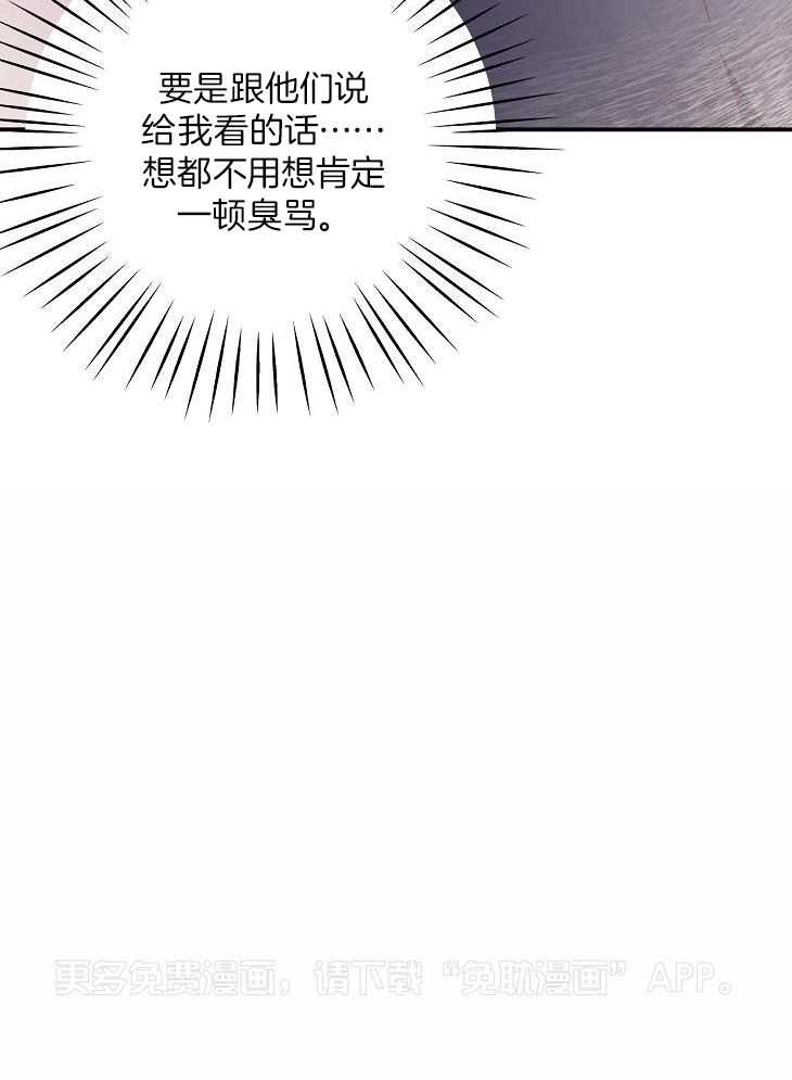 剥夺第11话图