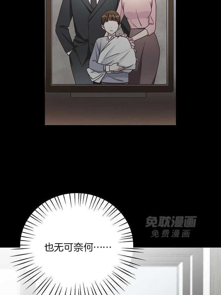 剥夺第13话图