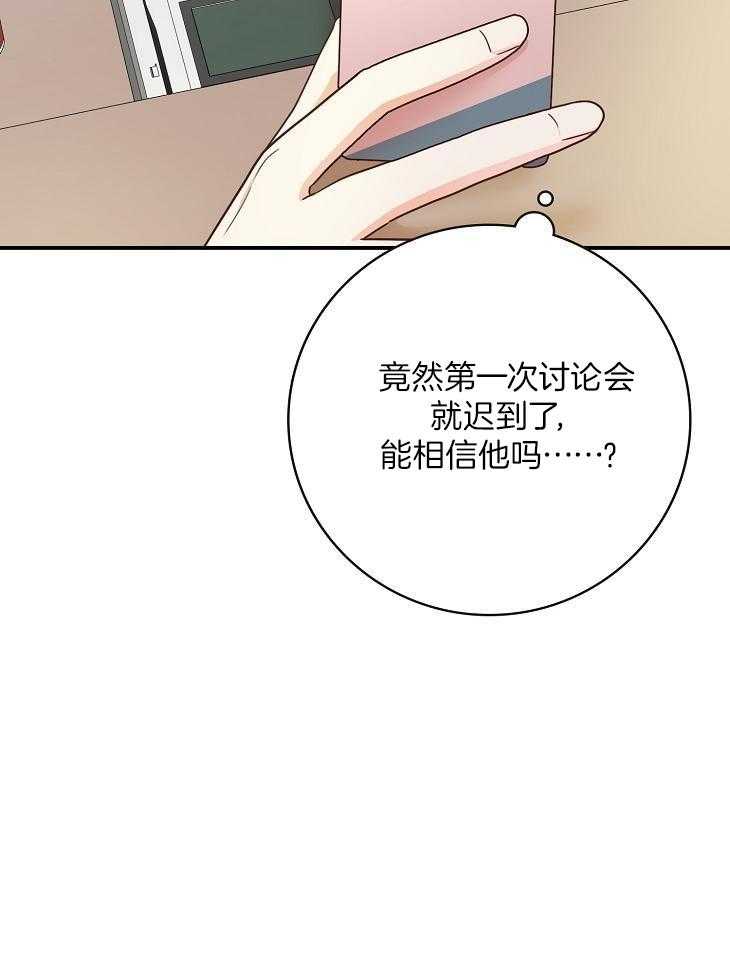剥夺第18话图