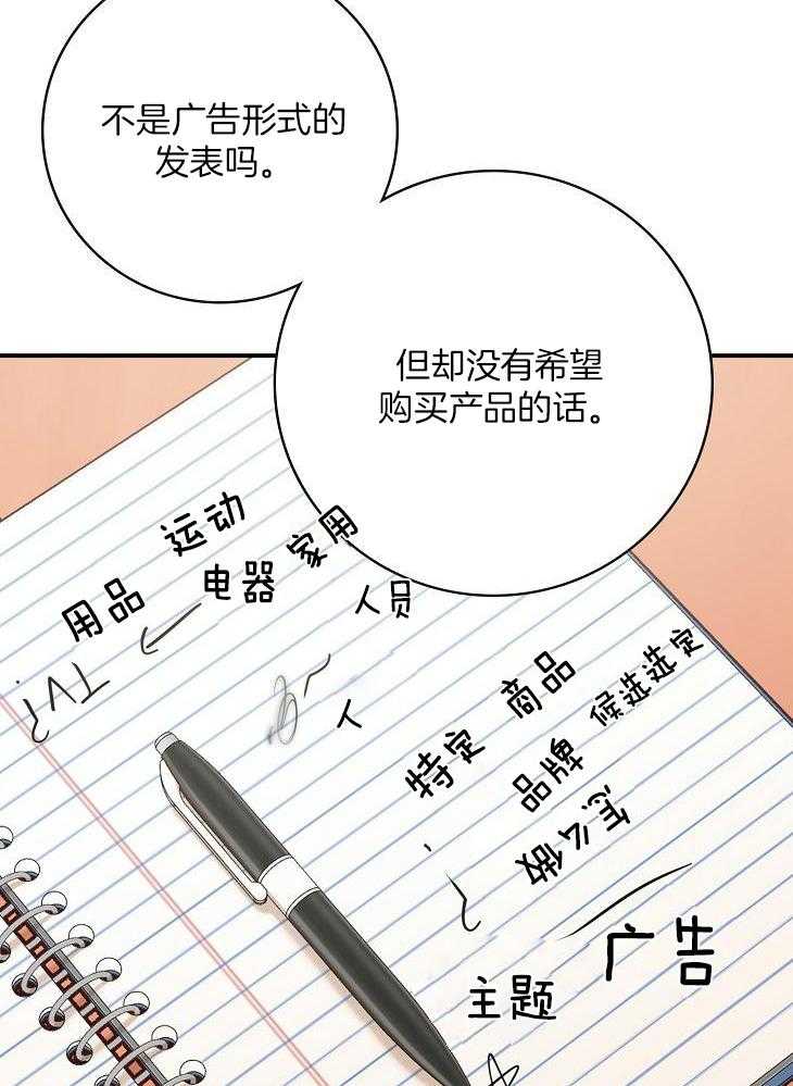 剥夺第19话图