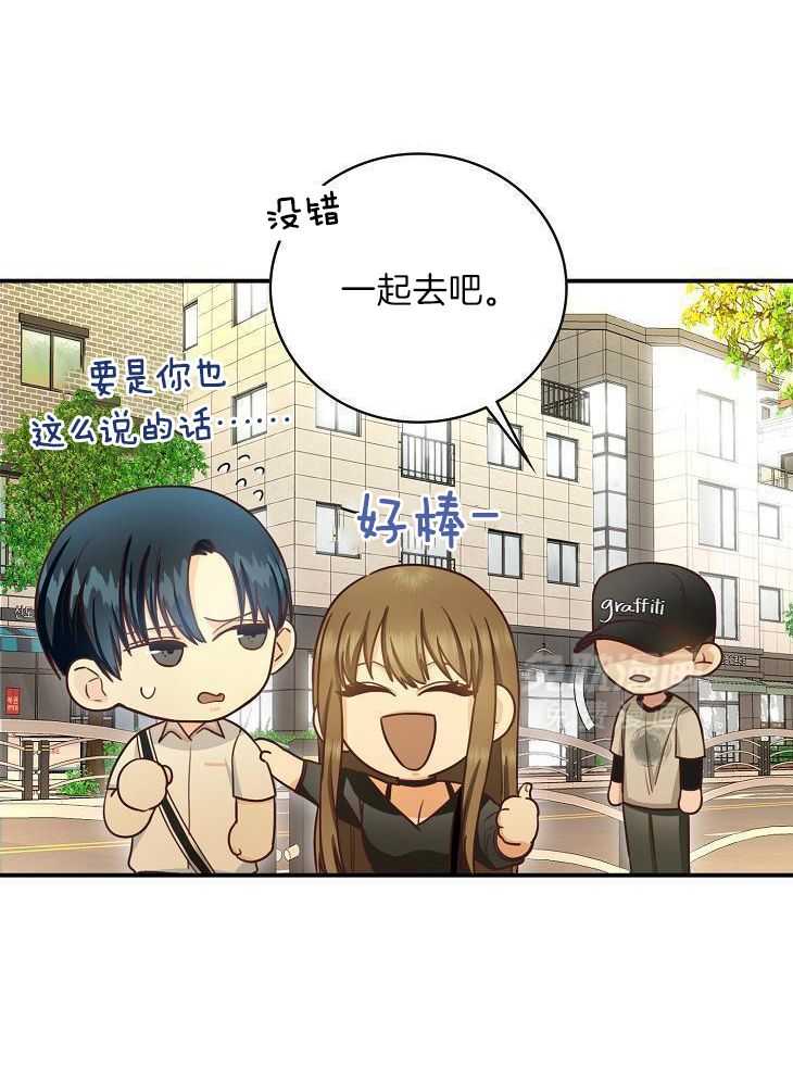 剥夺第20话图