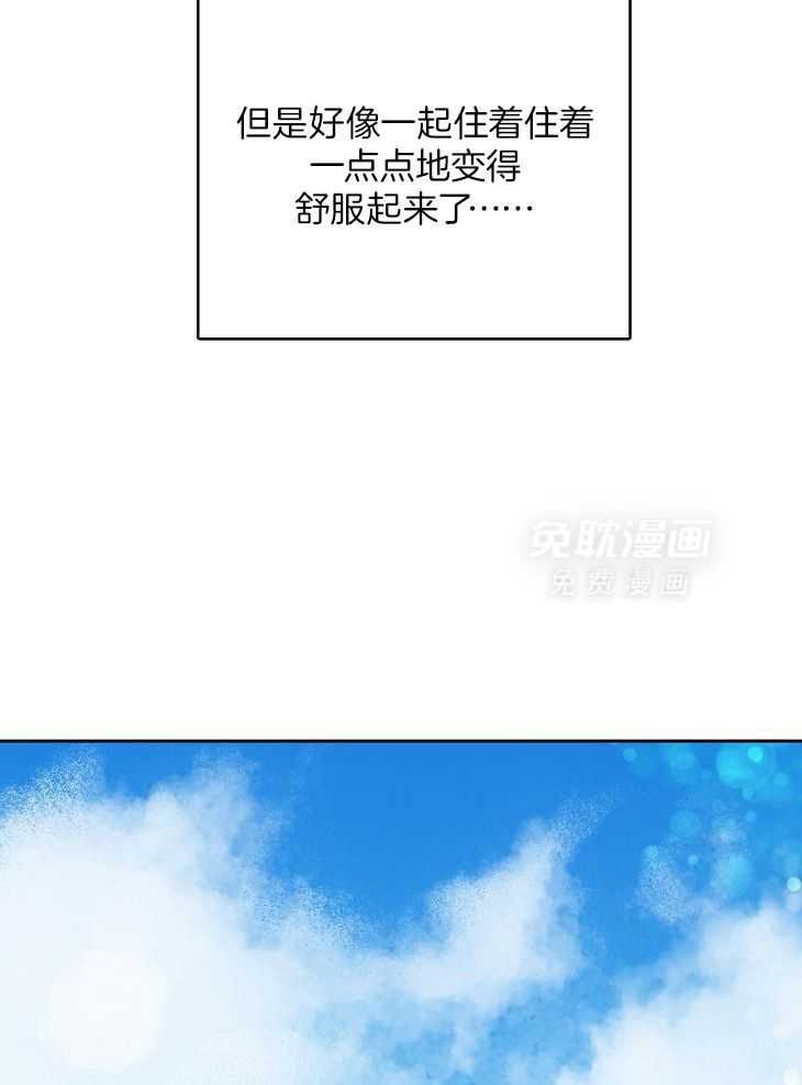 剥夺第23话图