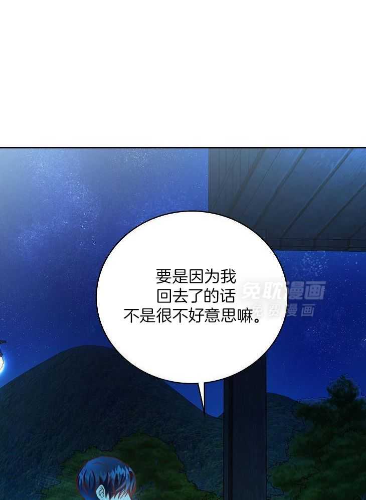 剥夺第28话图