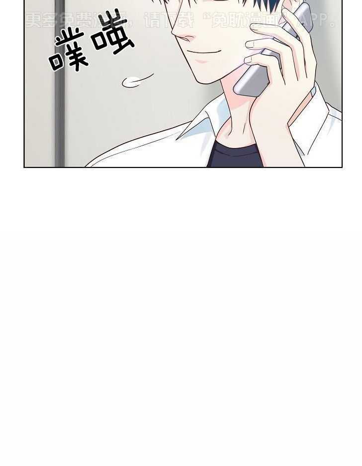 剥夺第3话图