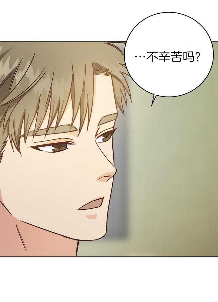 剥夺第32话图