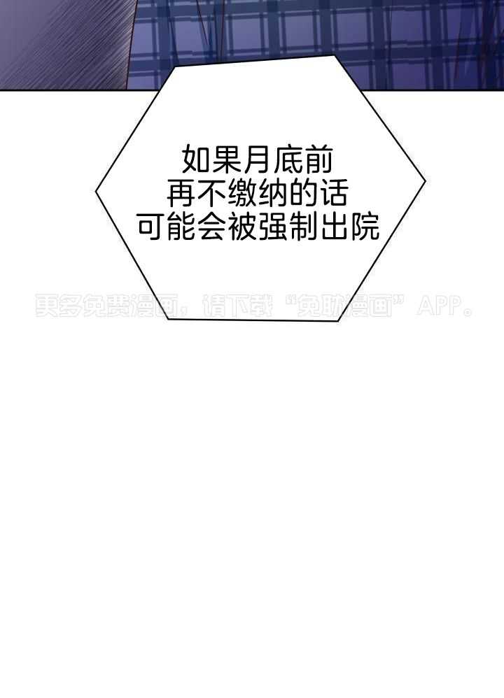 剥夺第37话图