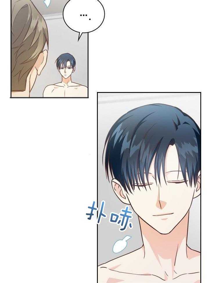 剥夺第47话图