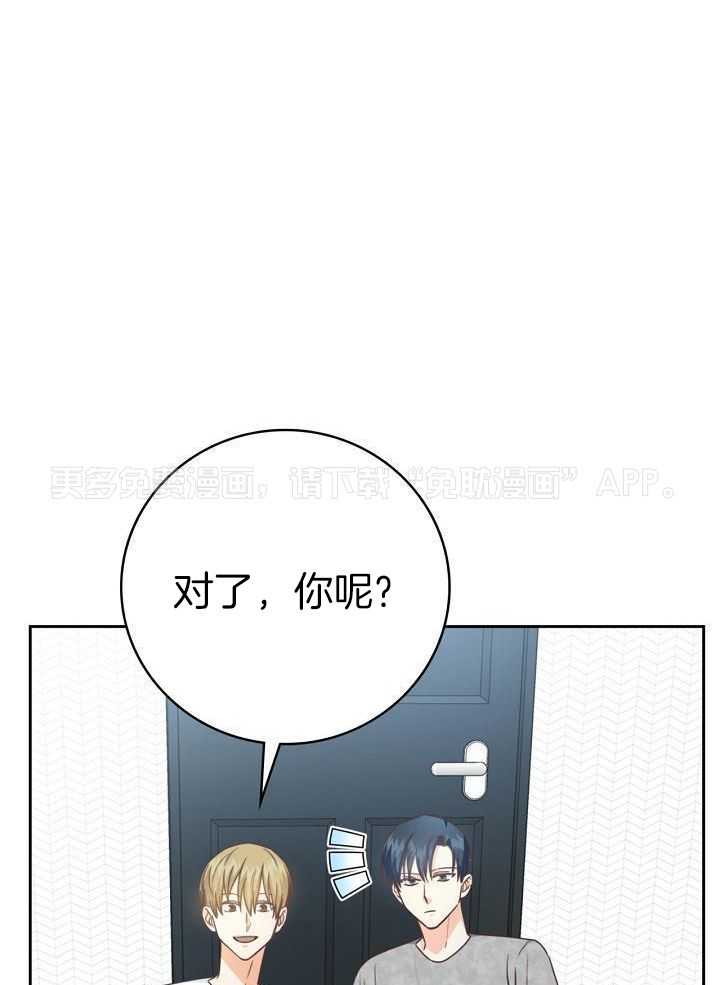 剥夺第48话图