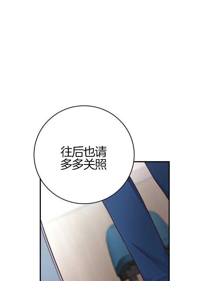 剥夺第52话图