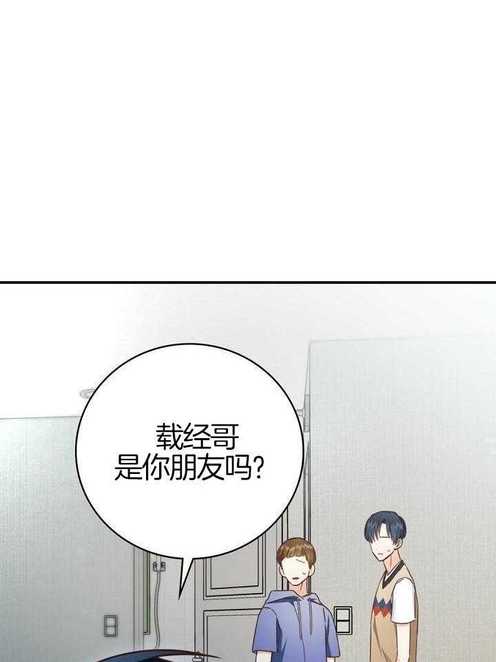剥夺第53话图