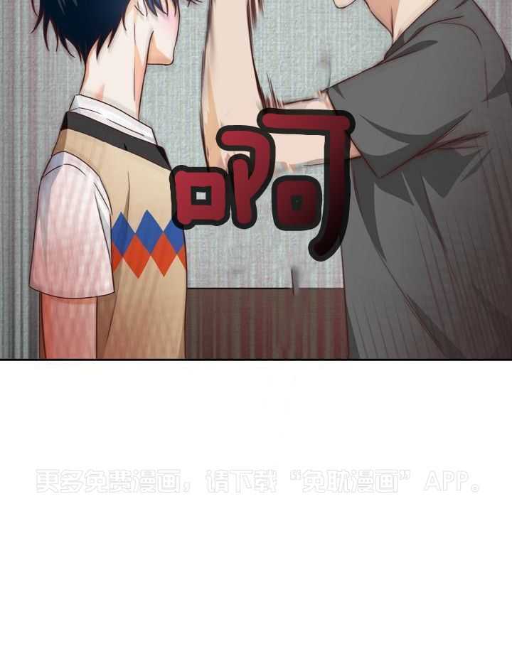 剥夺第54话图