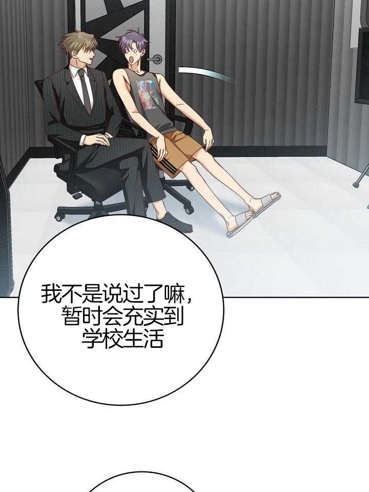 剥夺第57话图