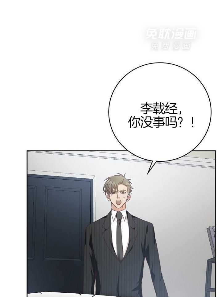 剥夺第58话图
