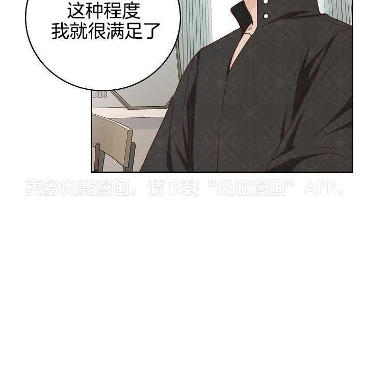剥夺第62话图