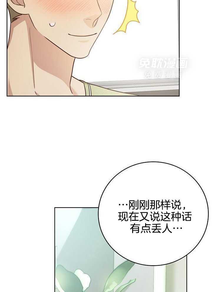 剥夺第63话图