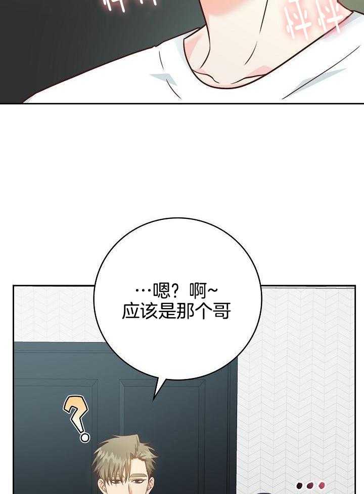 剥夺第66话图