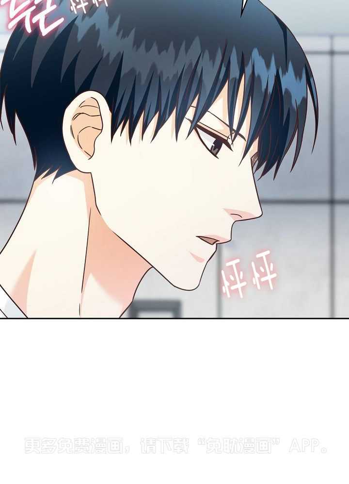 剥夺第66话图
