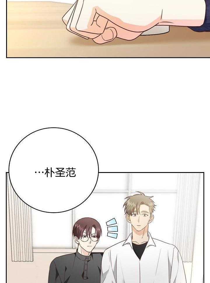 剥夺第68话图