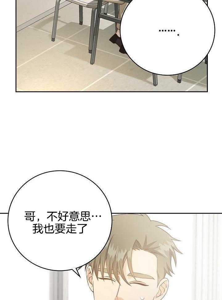剥夺第68话图