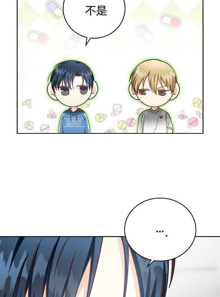 剥夺第70话图