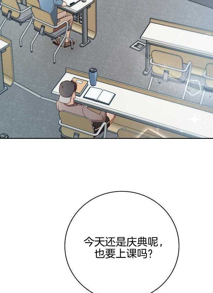 剥夺第76话图