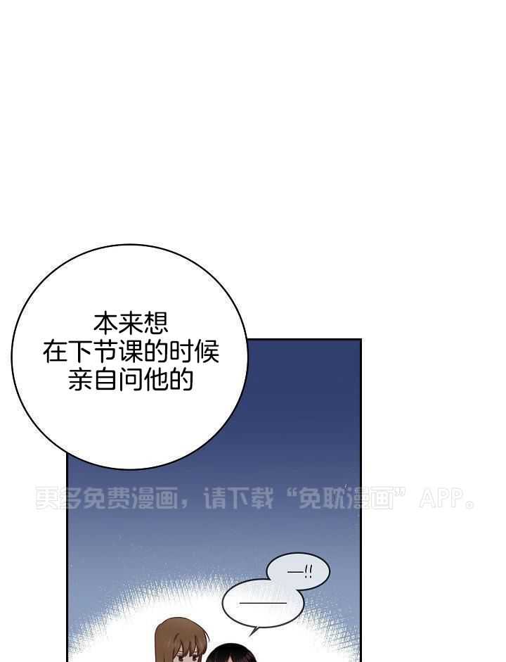 剥夺第78话图