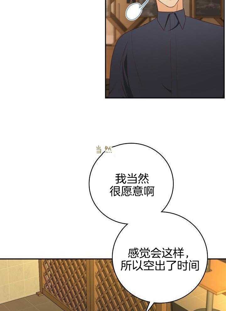 剥夺第80话图