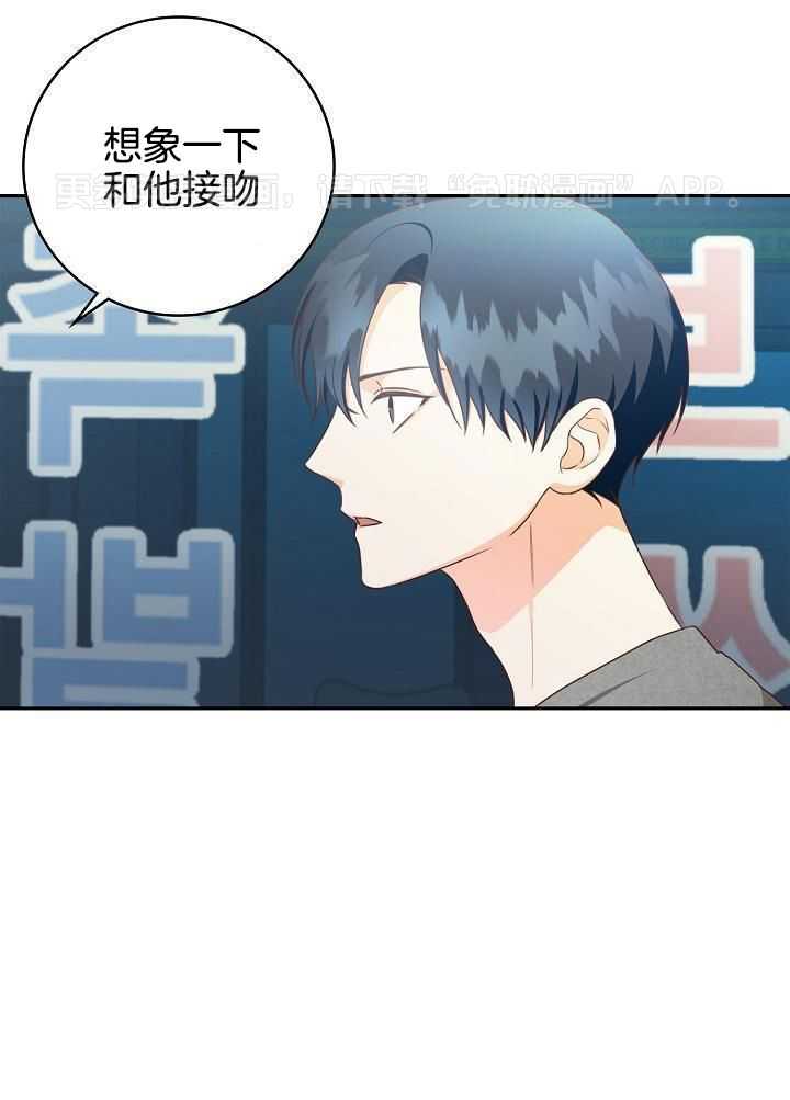 剥夺第80话图