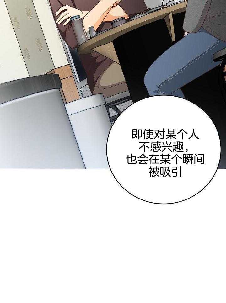 剥夺第81话图