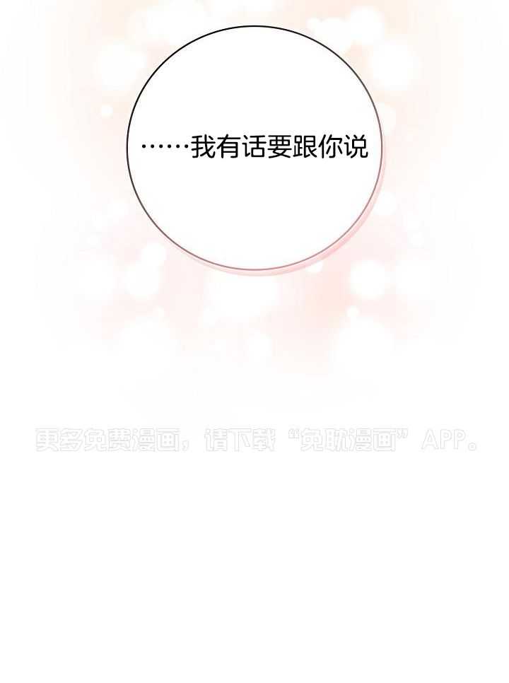 剥夺第81话图
