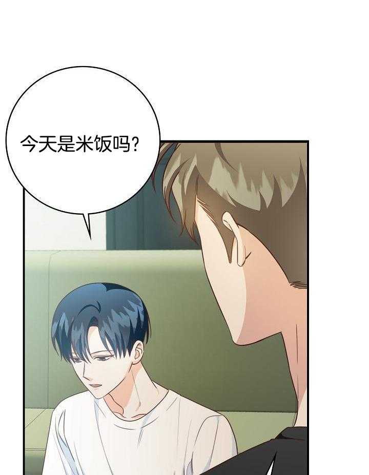剥夺第84话图