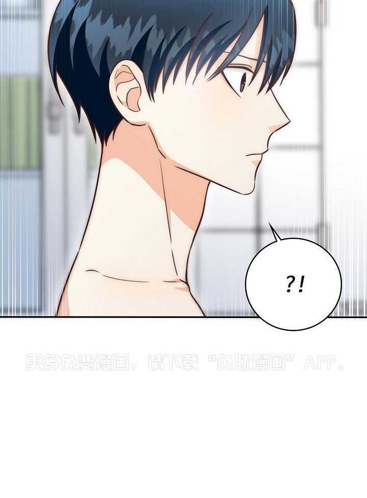 剥夺第86话图