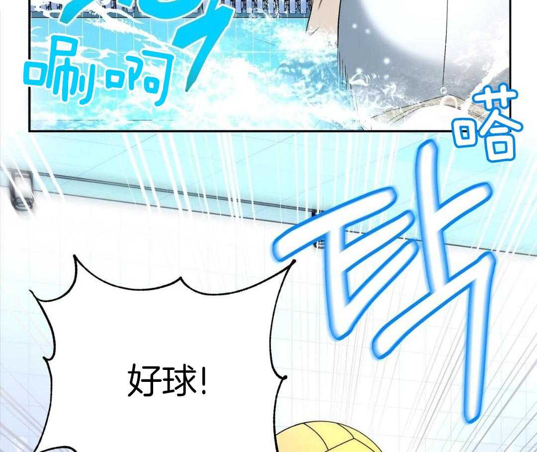 被死对头捆绑了第10话图