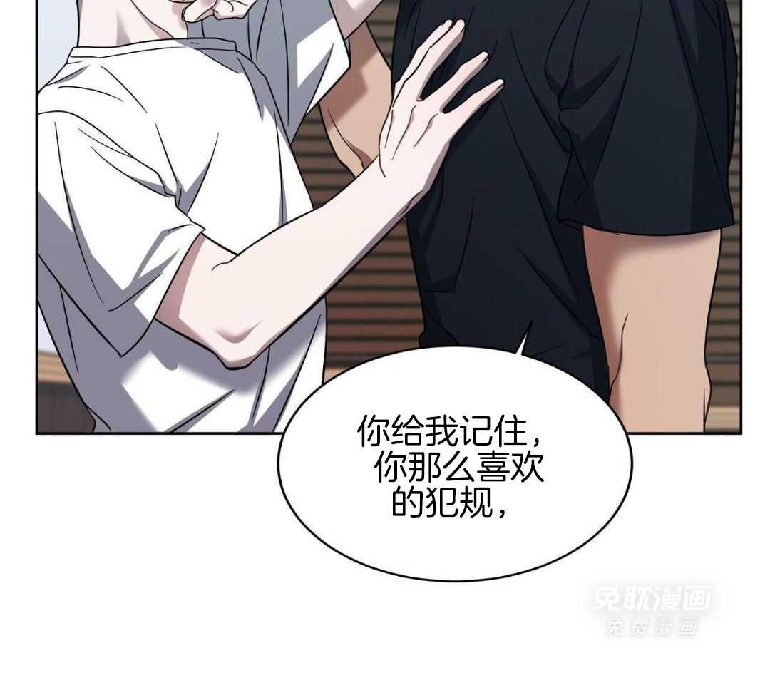 被死对头捆绑了第11话图