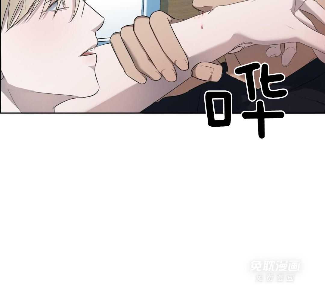 被死对头捆绑了第11话图