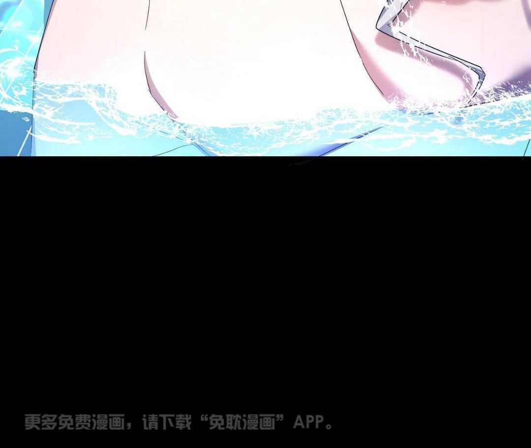 被死对头捆绑了第11话图