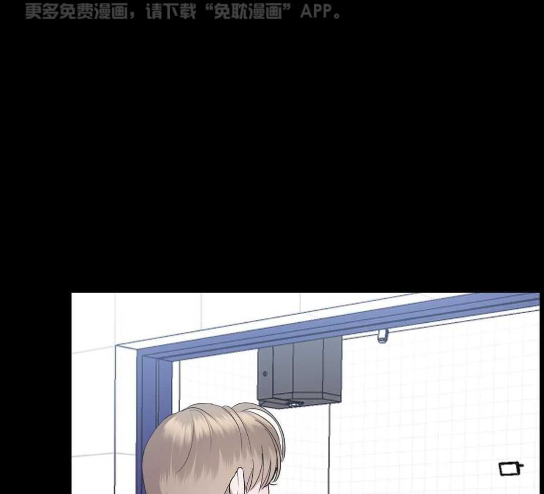 被死对头捆绑了第12话图